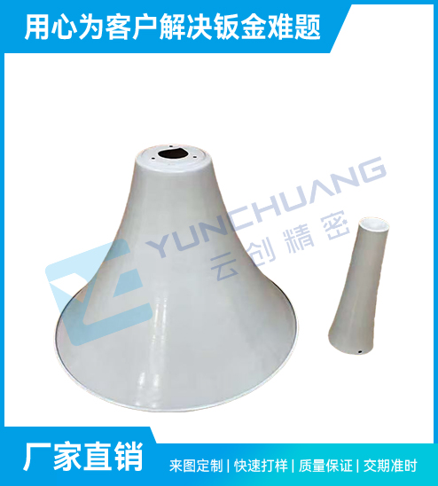 异形钣金