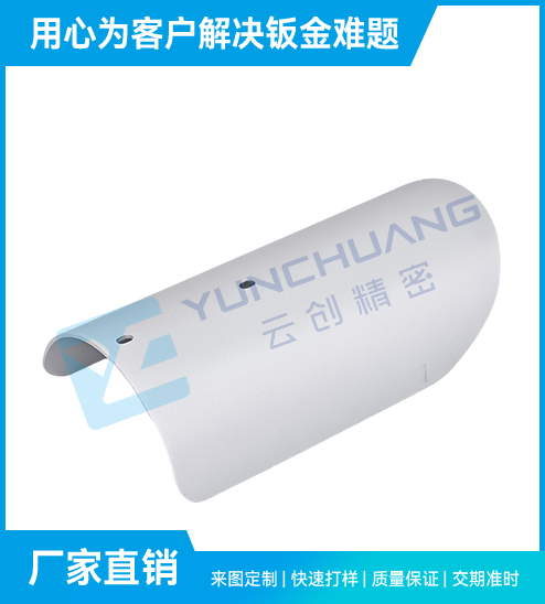 异形钣金