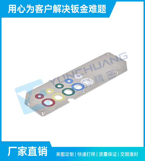 不锈钢钣金