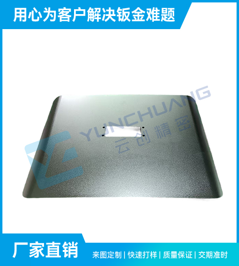 不锈钢钣金