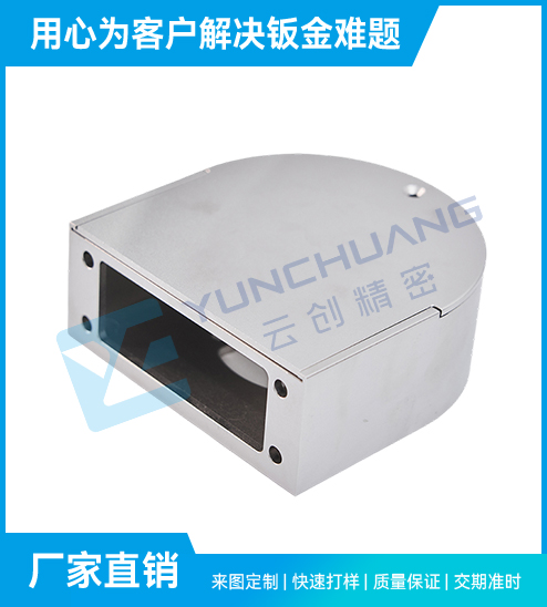 不锈钢钣金