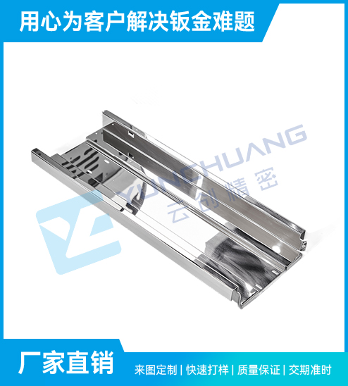 不锈钢钣金