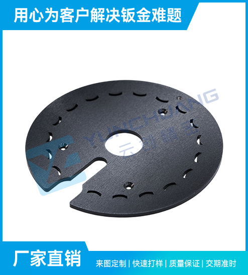 医疗钣金