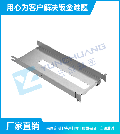 医疗钣金