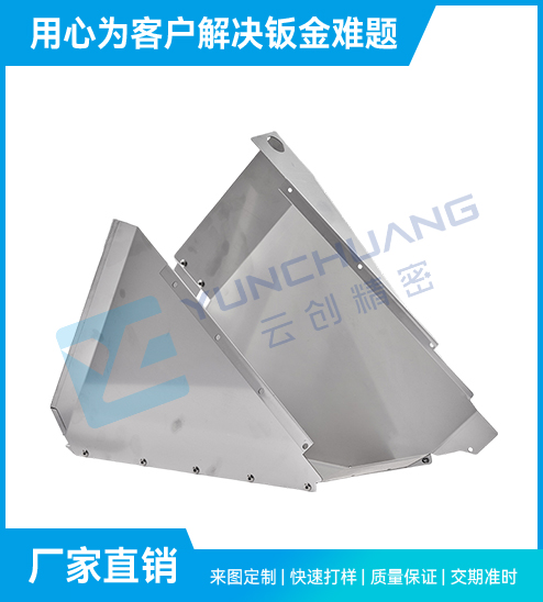 医疗钣金