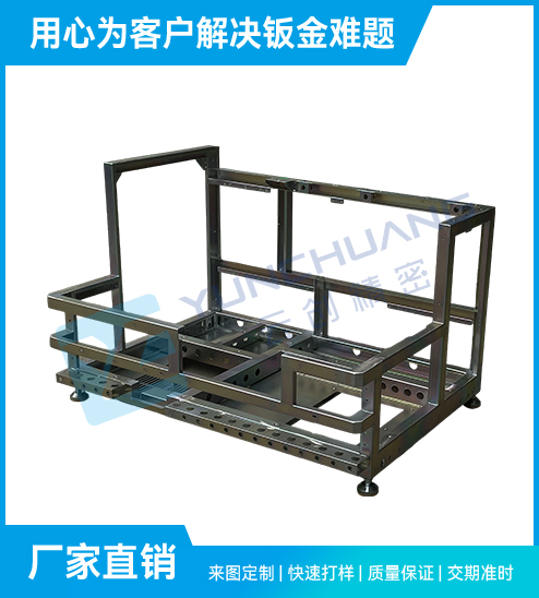 医疗钣金