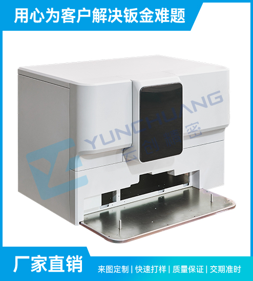 医疗钣金