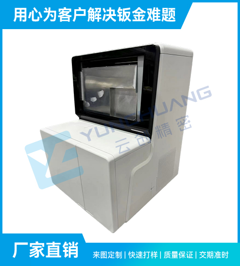 医疗钣金